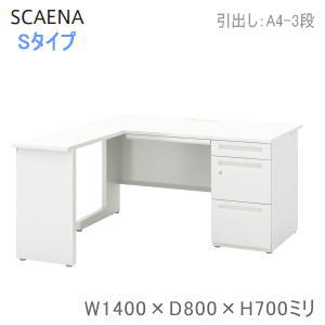 UCHIDA (ιԡ) SCAENA () ǥƥ LµǥS W1400D(800+700)H700ߥA4-3 5-117-123 ̵