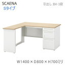 UCHIDA (cmsEE`_) SCAENA (XJGi) fXNVXe L^БfXNES^Cv W1400~D(800+700)~H700~B4-3i 5-117-173 yz