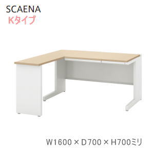 UCHIDA (cmsEE`_) SCAENA (XJGi) fXNVXe K^CvEL^fXN W1600~D(700+700)~H700~ 5-117-354 yz