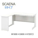 UCHIDA (cmsEE`_) SCAENA (XJGi) fXNVXe L^fXNES^Cv W1600~D(700+600)~H720~ 5-111-360 yz