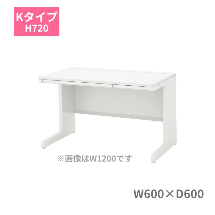 Rakuten - 内田洋行 ウチダ SCAENA スカエナ Kタイプ 平デスク 平机 引出し付き W600 x D600 x H720mm 5-110-340