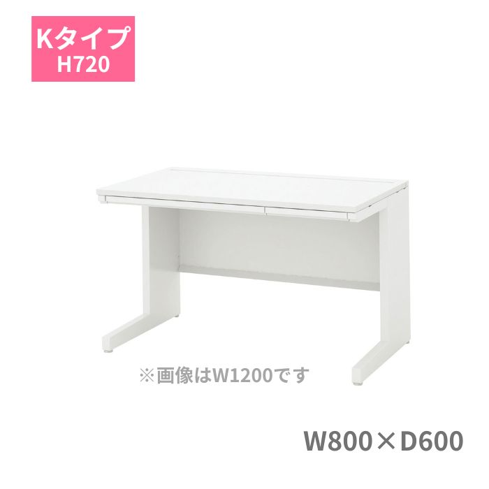 Rakuten - 内田洋行 ウチダ SCAENA スカエナ Kタイプ 平デスク 平机 引出し付き W800 x D600 x H720mm 5-110-342