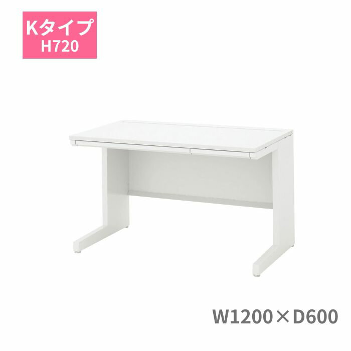 乐天商城 - 内田洋行 ウチダ SCAENA スカエナ Kタイプ 平デスク 平机 引出し付き W1200 x D600 x H720mm 5-110-345