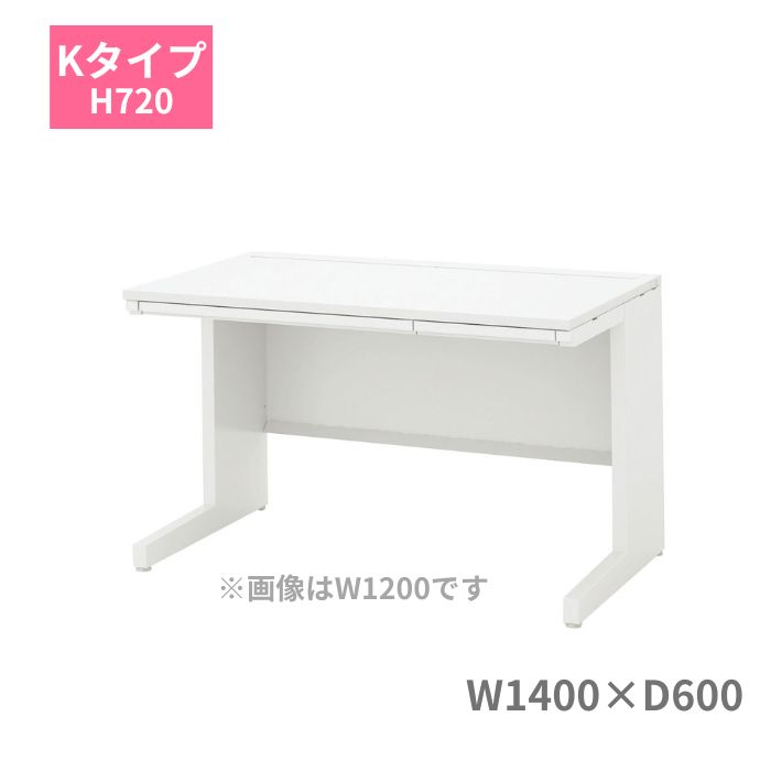 Rakuten - 内田洋行 ウチダ SCAENA スカエナ Kタイプ 平デスク 平机 引出し付き W1400 x D600 x H720mm 5-110-346