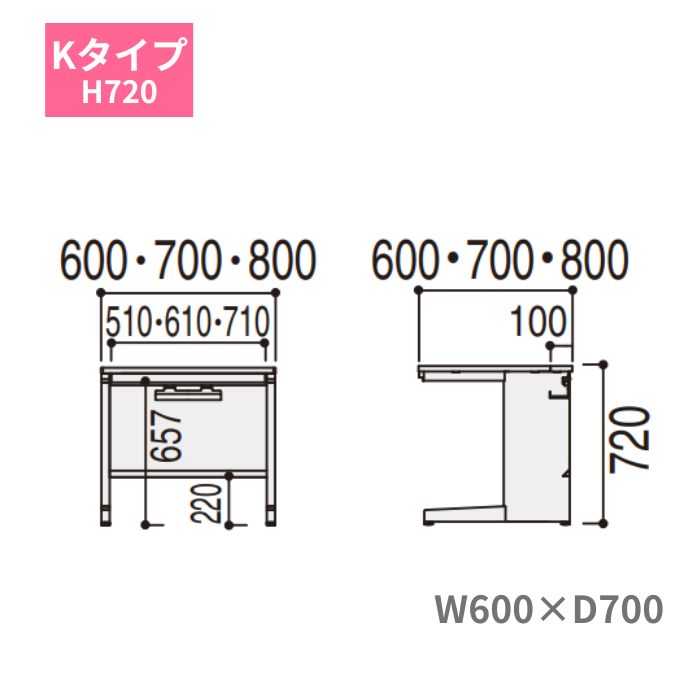 内田洋行 ウチダ SCAENA スカエナ Kタイプ 平デスク 平机 引出し付き W600 x D700 x H720mm 5-110-353 [2]