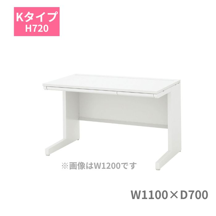 Rakuten - 内田洋行 ウチダ UCHIDA スカエナ SCAENA Kタイプ 平デスク 平机 引出し付き W1100×D700×H720mm 5-110-357