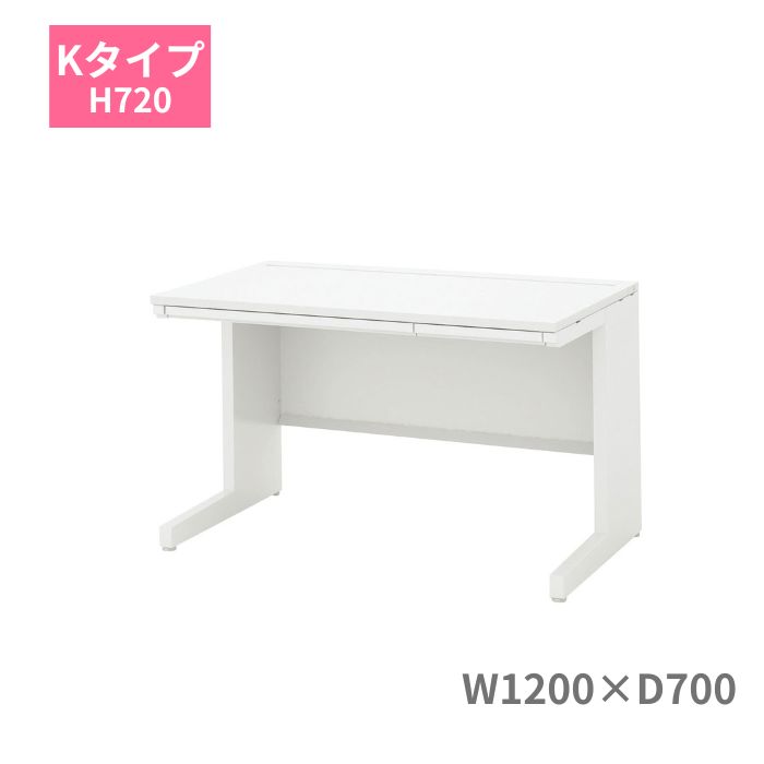 Rakuten - 内田洋行 ウチダ UCHIDA スカエナ SCAENA Kタイプ 平デスク 平机 引出し付き W1200×D700×H720mm 5-110-358