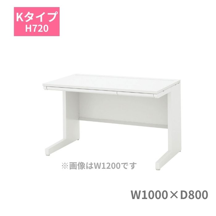 内田洋行 ウチダ UCHIDA スカエナ SCAENA Kタイプ 平デスク 平机 引出し付き W1000×D800×H720mm 5-110-..