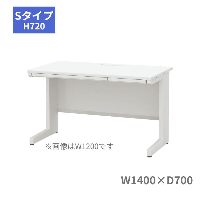 Rakuten - 内田洋行 ウチダ UCHIDA スカエナ SCAENA Sタイプ 平デスク 平机 引出し付き W1400×D700×H720mm 5-110-425