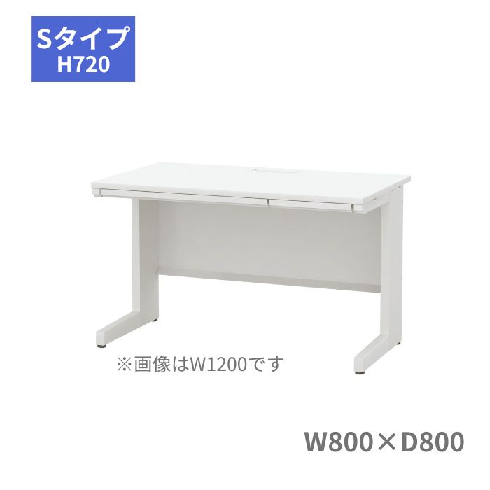 Rakuten - 内田洋行 ウチダ UCHIDA スカエナ SCAENA Sタイプ 平デスク 平机 引出し付き W800×D800×H720mm 5-110-428