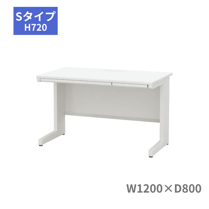 UCHIDA 内田洋行 ウチダ SCAENA スカエナ デスクシステム Sタイプ 平デスク 引出し付きタイプ W1200×D800×H720ミリ 平SSL128H 5-110-431□ 【送料無料】