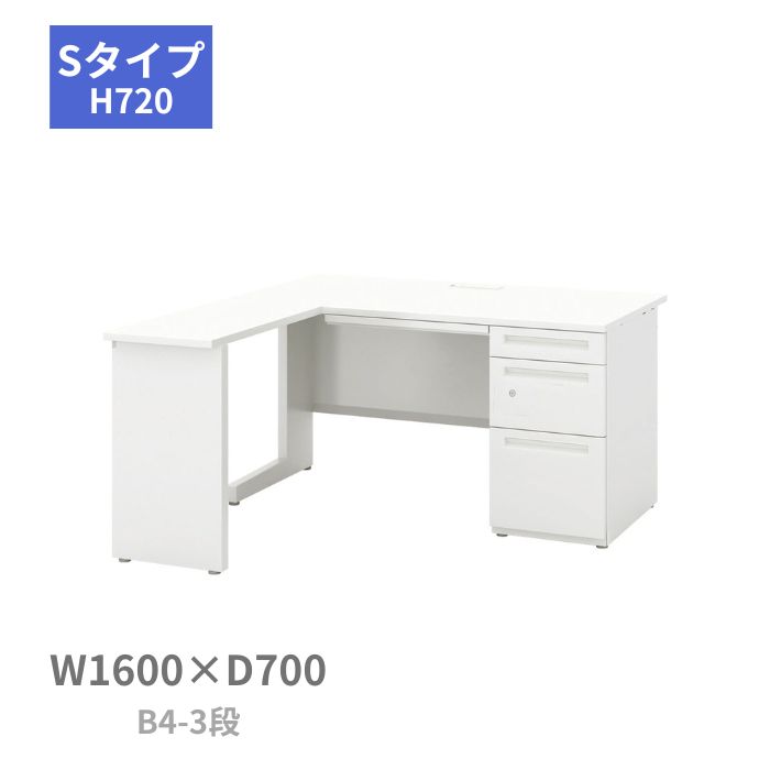 Rakuten - 内田洋行 ウチダ UCHIDA スカエナ SCAENA Sタイプ L型片袖デスク 片袖机 B4-3段 W1600×（D700＋700）×H720mm 5-111-169
