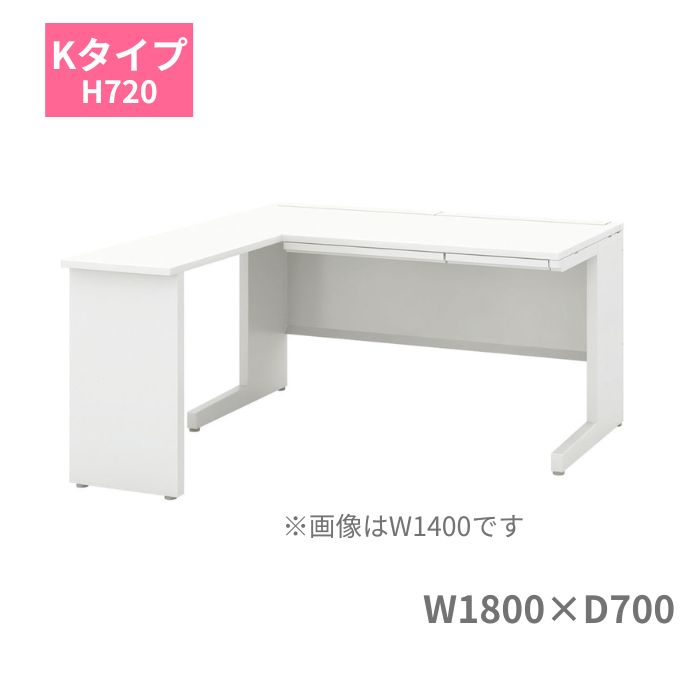 Rakuten - 内田洋行 ウチダ UCHIDA スカエナ SCAENA Kタイプ L型平デスク 平机 W1800×（D700＋700）×H720mm 5-111-355