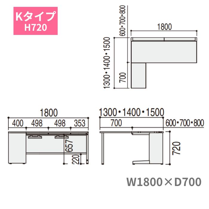 内田洋行 ウチダ UCHIDA スカエナ SCAENA Kタイプ L型平デスク 平机 W1800×(D700+700)×H720mm 5-111-355 [2]