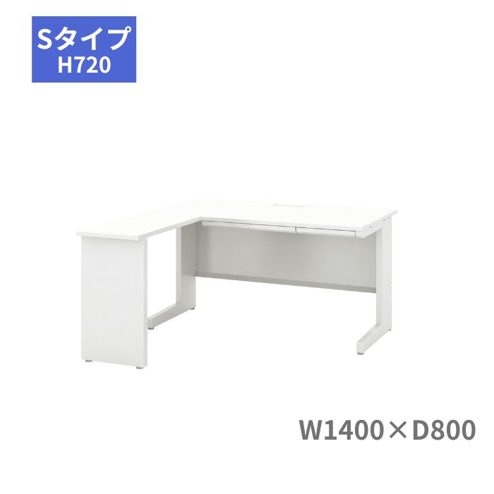 Rakuten - 内田洋行 ウチダ UCHIDA スカエナ SCAENA Sタイプ L型平デスク 平机 W1400×（D700＋800）×H720mm 5-111-365
