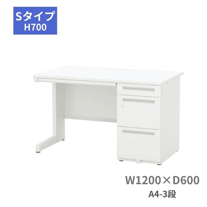Rakuten - 内田洋行 ウチダ UCHIDA スカエナ SCAENA Sタイプ 片袖デスク 片袖机 A4-3段 W1200×D600×H700mm 5-116-232