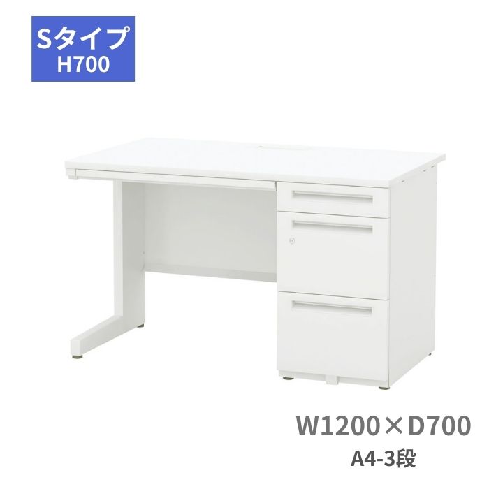 Rakuten - 内田洋行 ウチダ UCHIDA スカエナ SCAENA Sタイプ 片袖デスク 片袖机 A4-3段 W1200×D700×H700mm 5-116-237