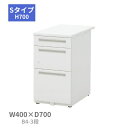 内田洋行 ウチダ UCHIDA スカエナ SCAENA Sタイプ 脇デスク 脇机 B4・3段 W400×D700×H700mm 5-116-283□ 【送料無料...