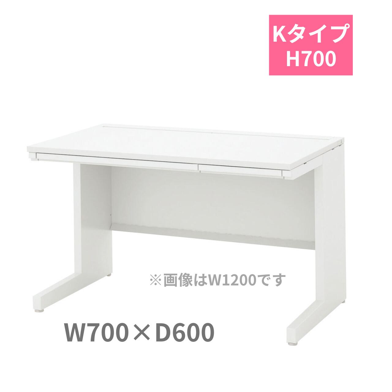 乐天商城 - 内田洋行 ウチダ UCHIDA スカエナ SCAENA Kタイプ 平デスク 平机 引出し付き W700×D600×H700mm 5-116-341