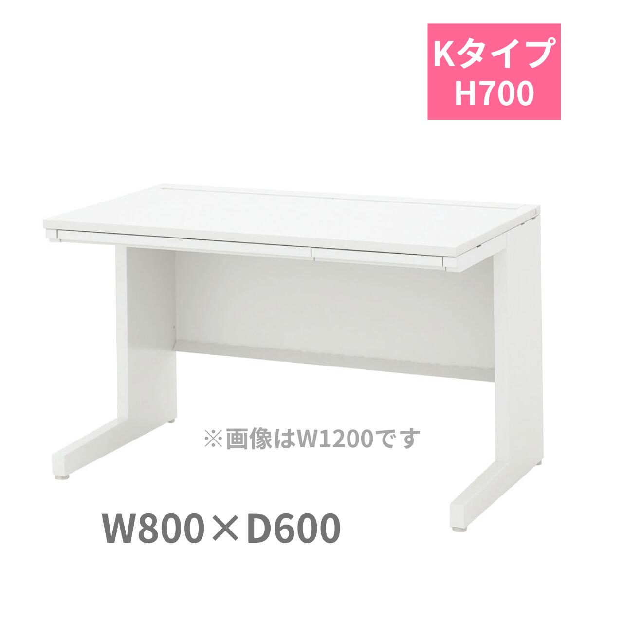 乐天商城 - 内田洋行 ウチダ UCHIDA スカエナ SCAENA Kタイプ 平デスク 平机 引出し付き W800×D600×H700mm 5-116-342