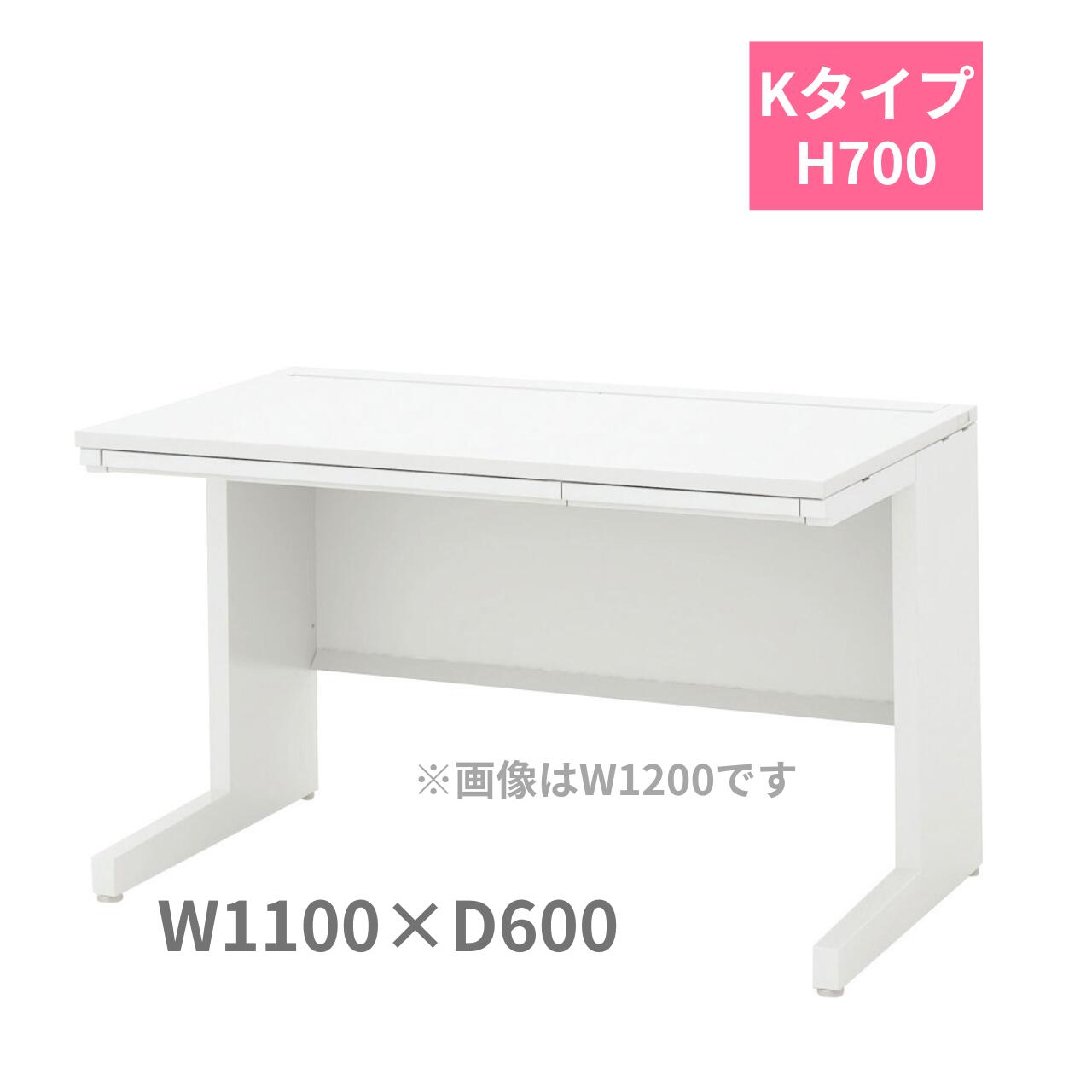 Rakuten - 内田洋行 ウチダ UCHIDA スカエナ SCAENA Kタイプ 平デスク 平机 引出し付き W1100×D600×H700mm 5-116-344