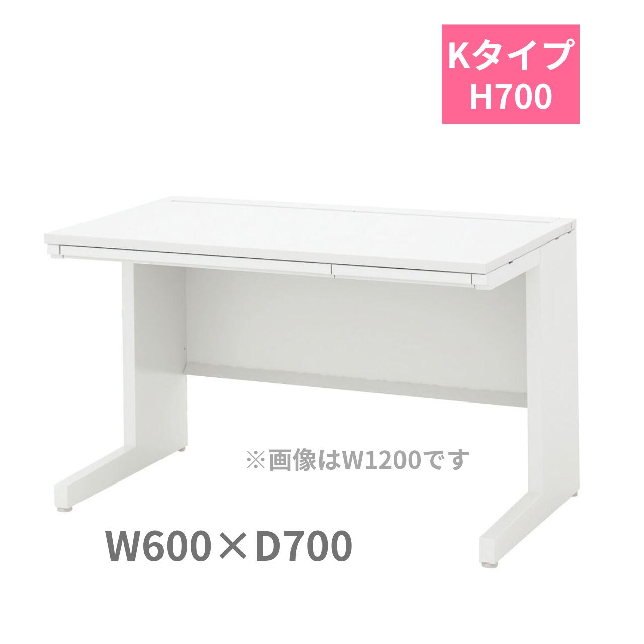 Rakuten - 内田洋行 ウチダ UCHIDA スカエナ SCAENA Kタイプ 平デスク 平机 引出し付き W600×D700×H700mm 5-116-353