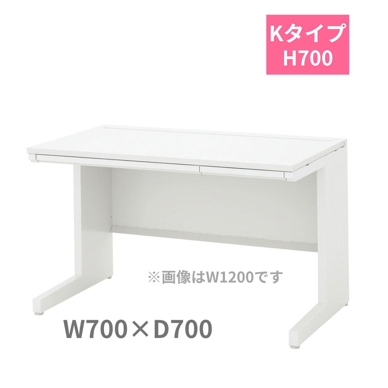 内田洋行 ウチダ UCHIDA スカエナ SCAENA Kタイプ 平デスク 平机 引出し付き W700×D700×H700mm 5-116-354