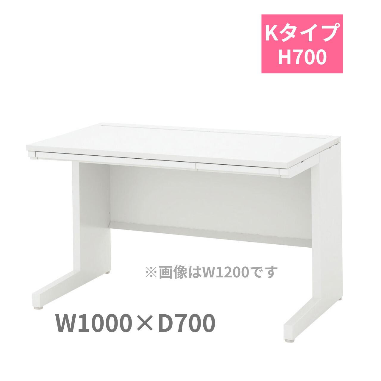 乐天商城 - 内田洋行 ウチダ UCHIDA スカエナ SCAENA Kタイプ 平デスク 平机 引出し付き W1000×D700×H700mm 5-116-356