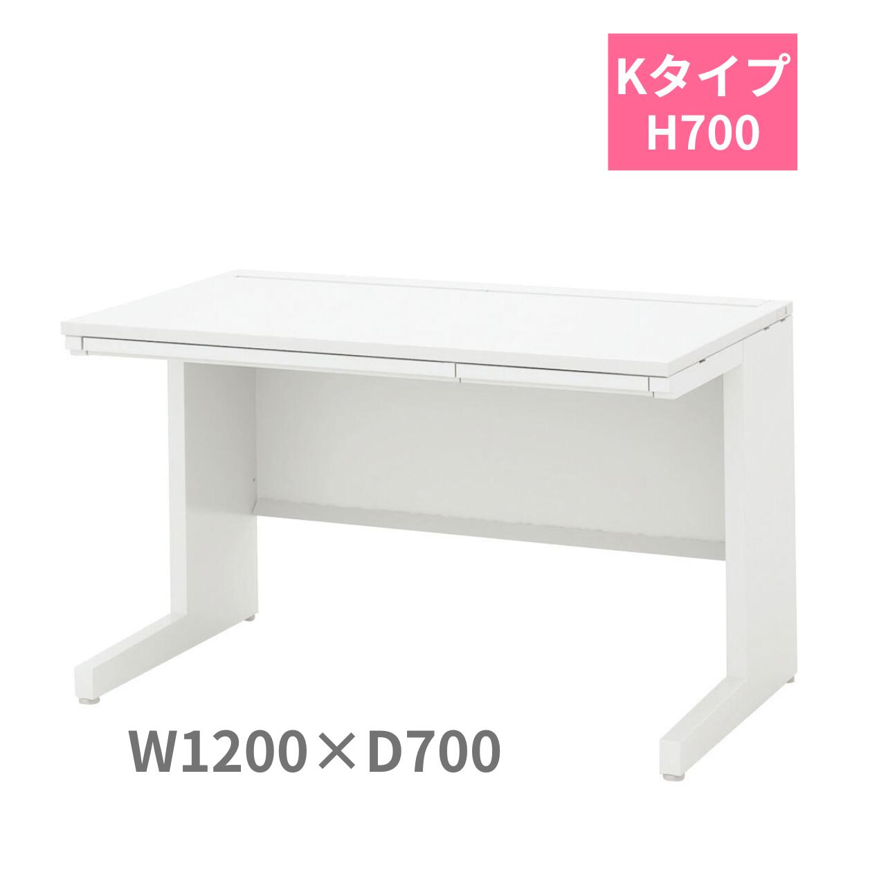 内田洋行 ウチダ UCHIDA スカエナ SCAENA Kタイプ 平デスク 平机 引出し付き W1200×D700×H700mm 5-116-358