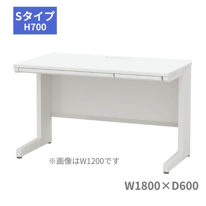 Rakuten - 内田洋行 ウチダ UCHIDA スカエナ SCAENA Sタイプ 平デスク 平机 引出し付き W1800×D600×H700mm 5-116-418