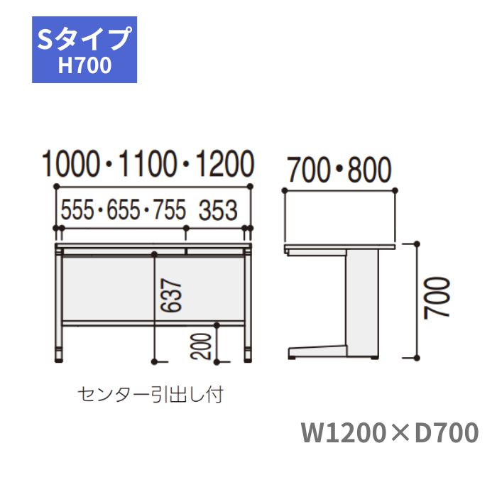 内田洋行 ウチダ UCHIDA スカエナ SCAENA Sタイプ 平デスク 平机 引出し付き W1200...