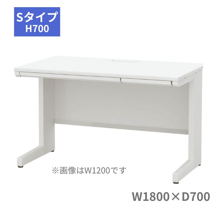 内田洋行 ウチダ UCHIDA スカエナ SCAENA Sタイプ 平デスク 平机 引出し付き W1800×D700×H700mm 5-116-427