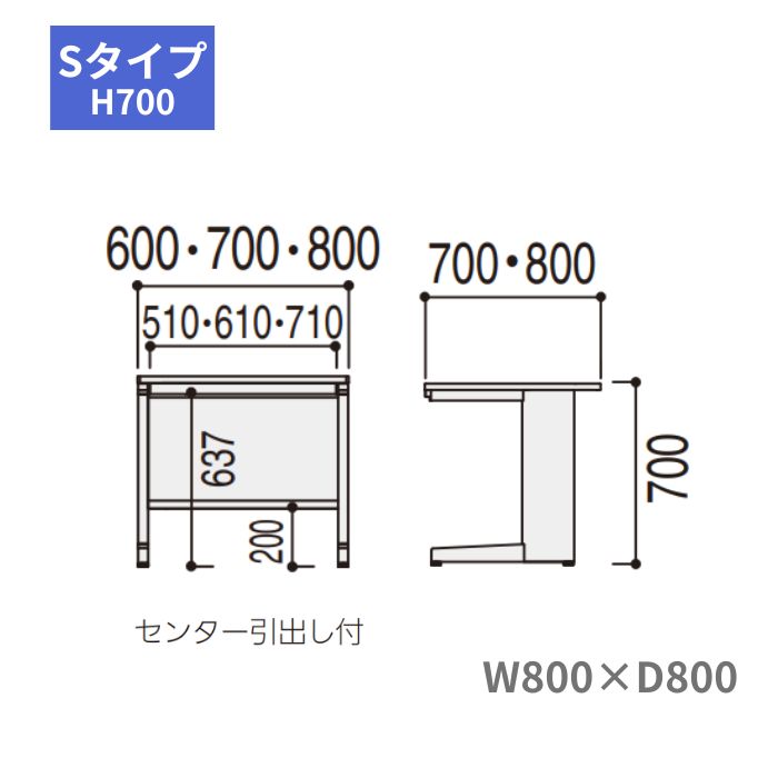 内田洋行 ウチダ UCHIDA スカエナ SCAENA Sタイプ 平デスク 平机 引出し付き W800×D800×H700mm 5-116-428 [2]