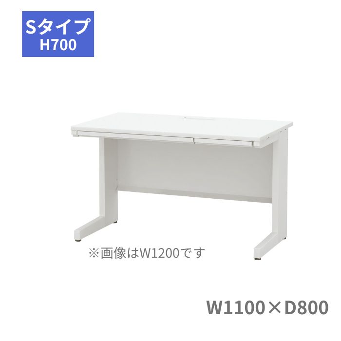 Rakuten - 内田洋行 ウチダ UCHIDA スカエナ SCAENA Sタイプ 平デスク 平机 引出し付き W1100×D800×H700mm 5-116-430