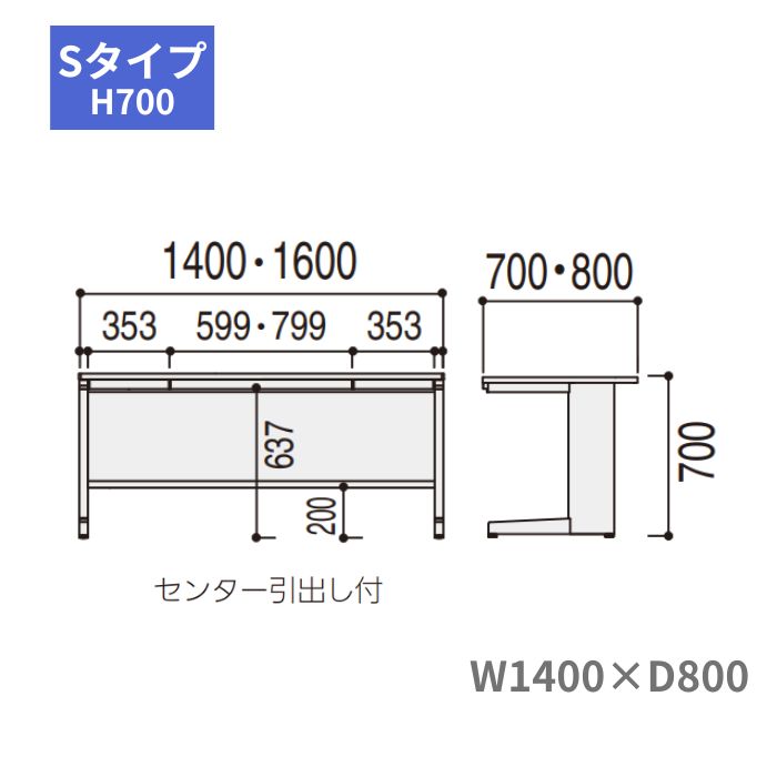 内田洋行 ウチダ UCHIDA スカエナ SCAENA Sタイプ 平デスク 平机 引出し付き W1400×D800×H700mm 5-116-432 [2]