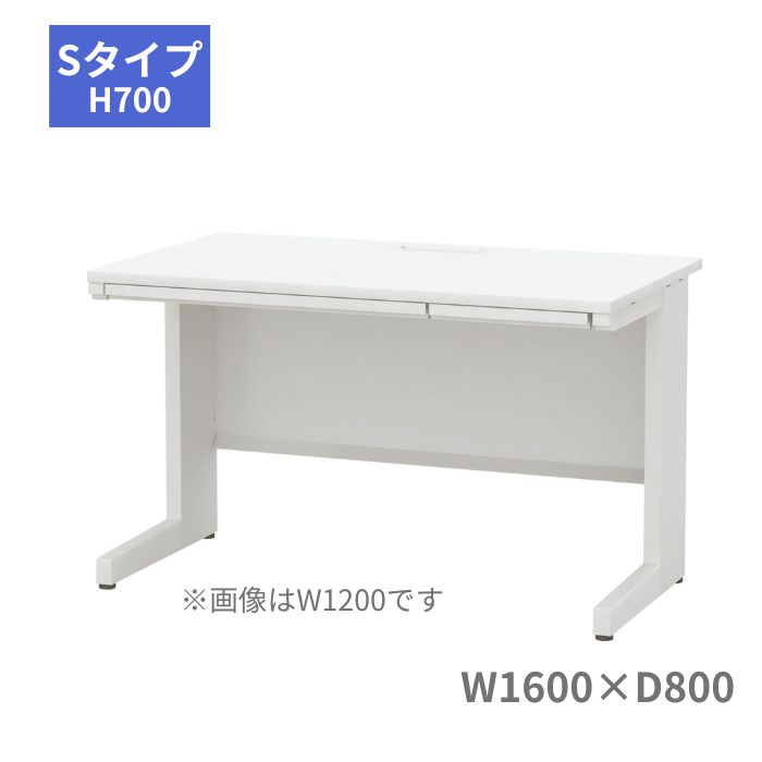 Rakuten - 内田洋行 ウチダ UCHIDA スカエナ SCAENA Sタイプ 平デスク 平机 引出し付き W1600×D800×H700mm 5-116-433