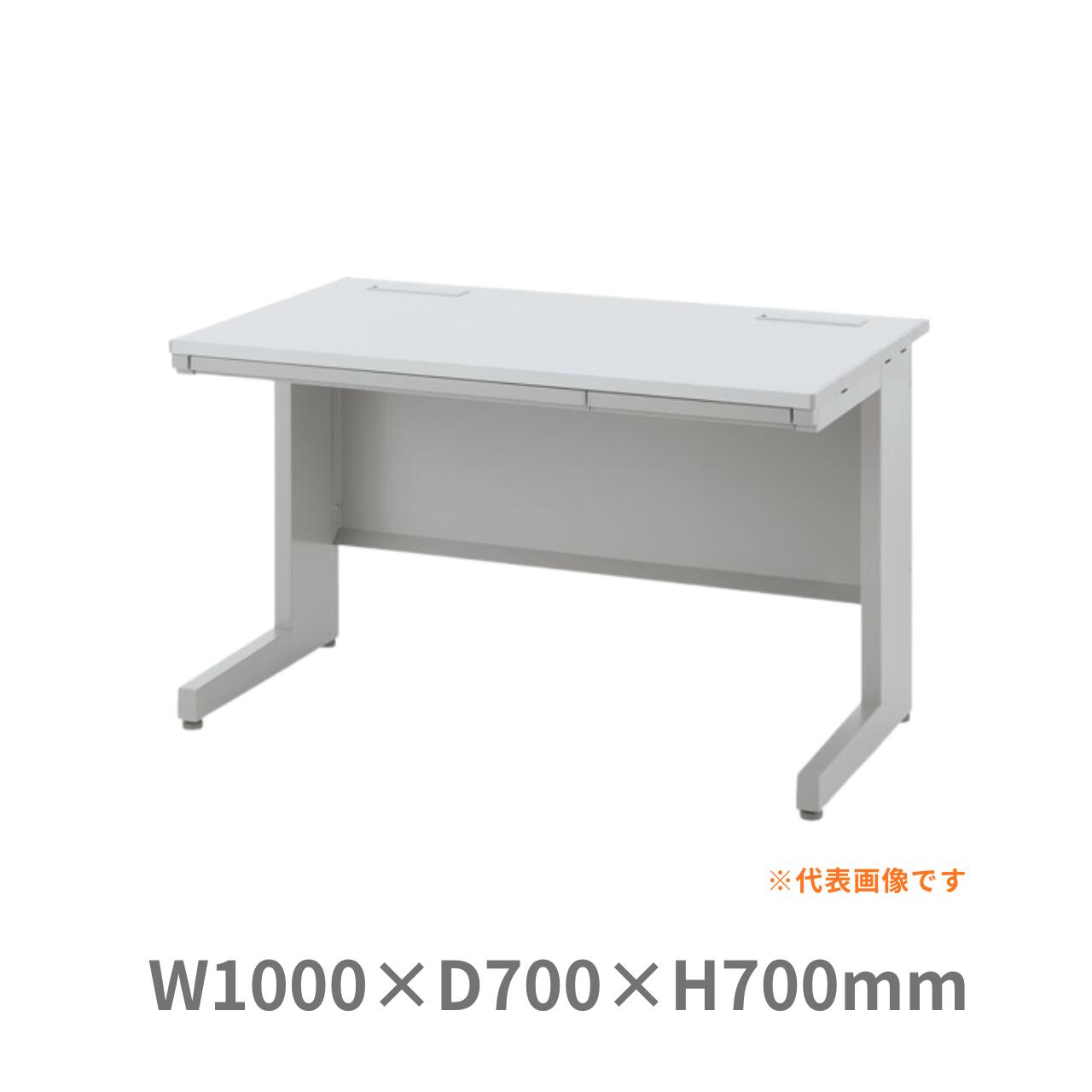 受注生産 内田洋行 ウチダ FEED-R 平デスク 平机 W1000×D700×H700mm 5-119-4228