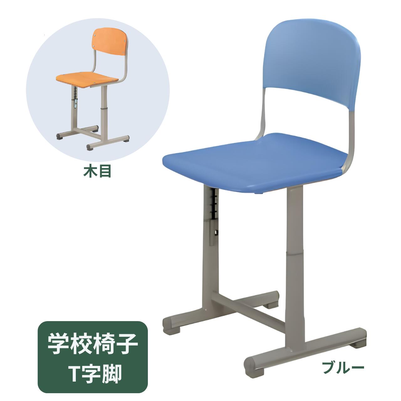 楽天市場】コクヨ 学習椅子（子供部屋用インテリア・寝具・収納