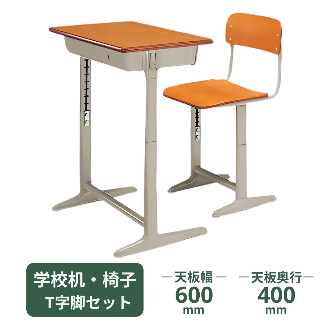 楽天市場】コクヨ 学校用机の通販