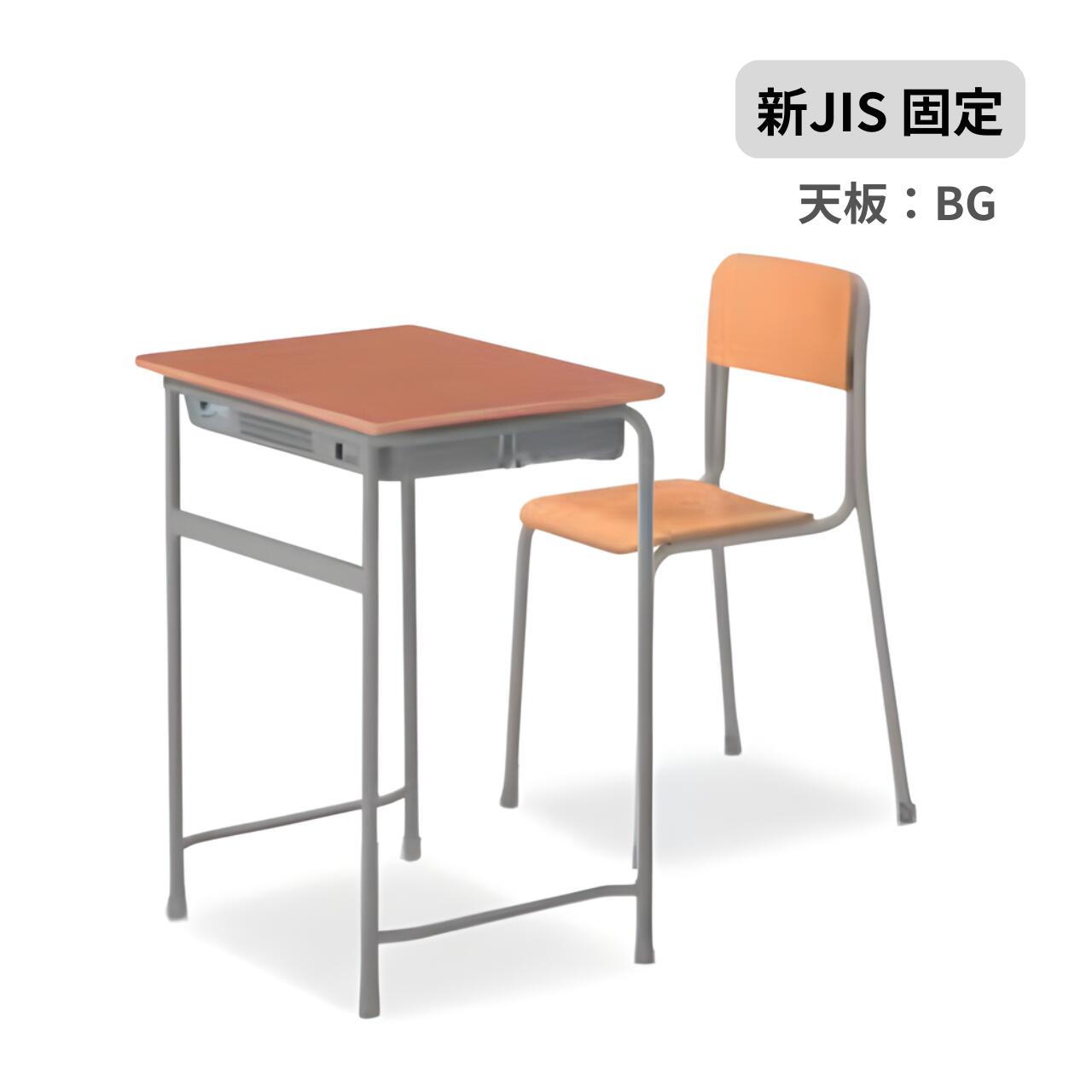 楽天市場】コクヨ 学校用机の通販