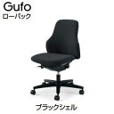 コクヨ (KOKUYO) グーフォ(Gufo) ローバック ブラックシェル・肘なし CR-G2700E6□-□ 【送料無料】