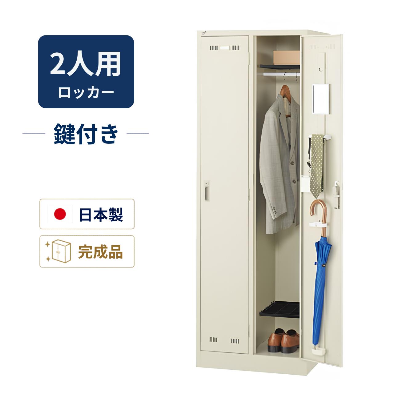 乐天商城 - 生興 2人用ロッカー スチールロッカー 完成品 シリンダー錠 鍵付き ニューグレー W608×D515×H1790mm SLK-2