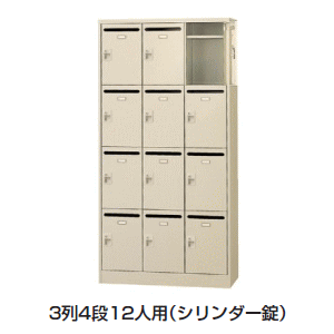 ᡼ܥå դ 34 12 W900D380H1790mm SLC-12TP-S2 ۡڴʡۡãϰ...