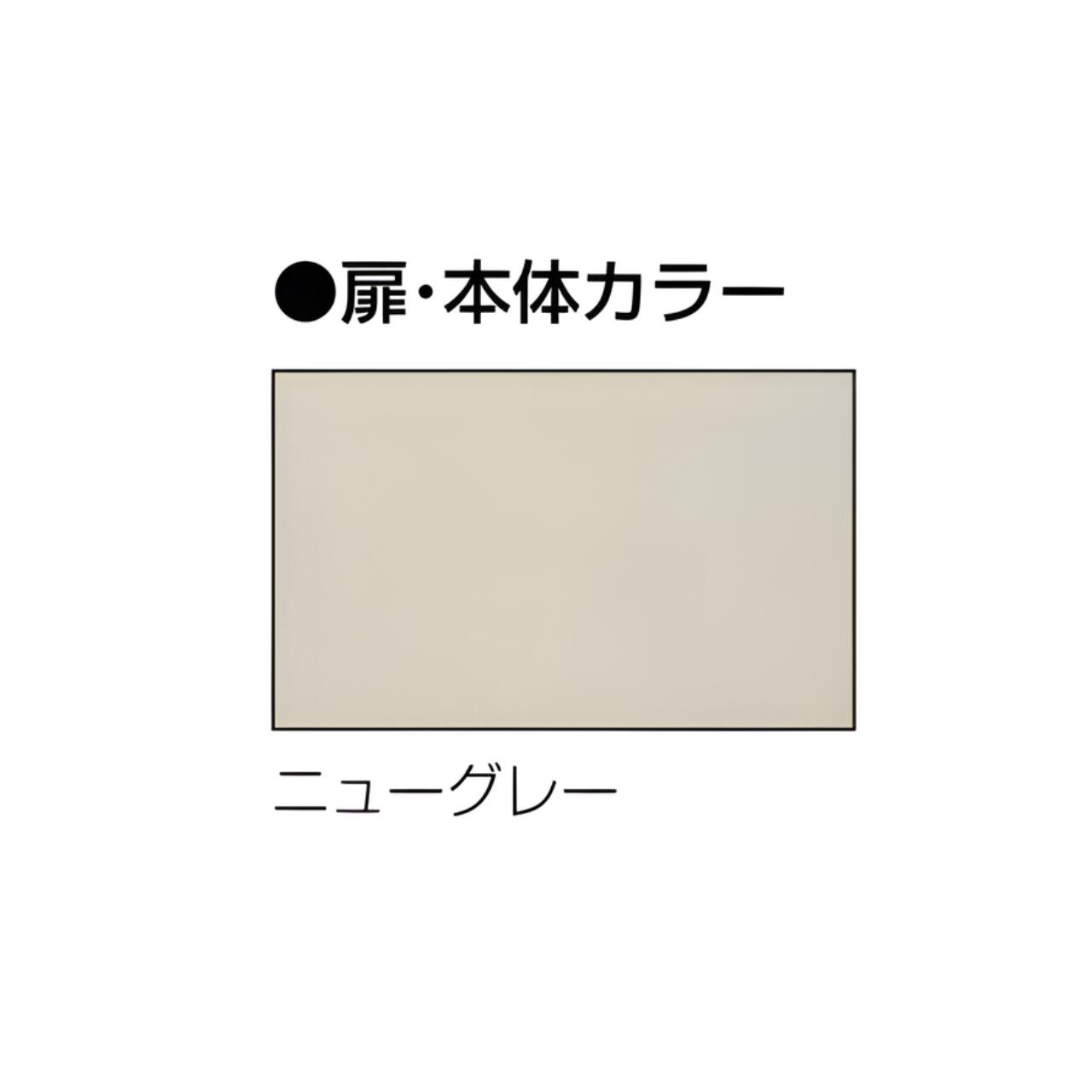 生興 両開き書庫 スチール書庫 下置用 W880×D380×H880mm G-N330