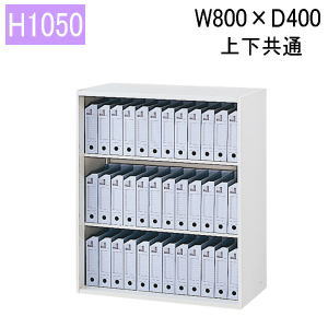 楽天市場】内田洋行 棚 5－825－1182の通販