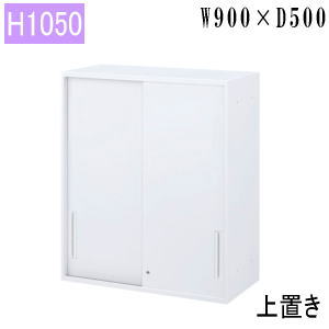 ι  ϥѡȥ졼HS 㤤 3 ֤ եۥ磻 W900D500H1050mm 5-821-...