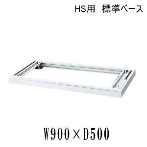 ι  ϥѡȥ졼HS  ɸ١ ֥륿 եۥ磻 W900D500б 5-821-8862 ...