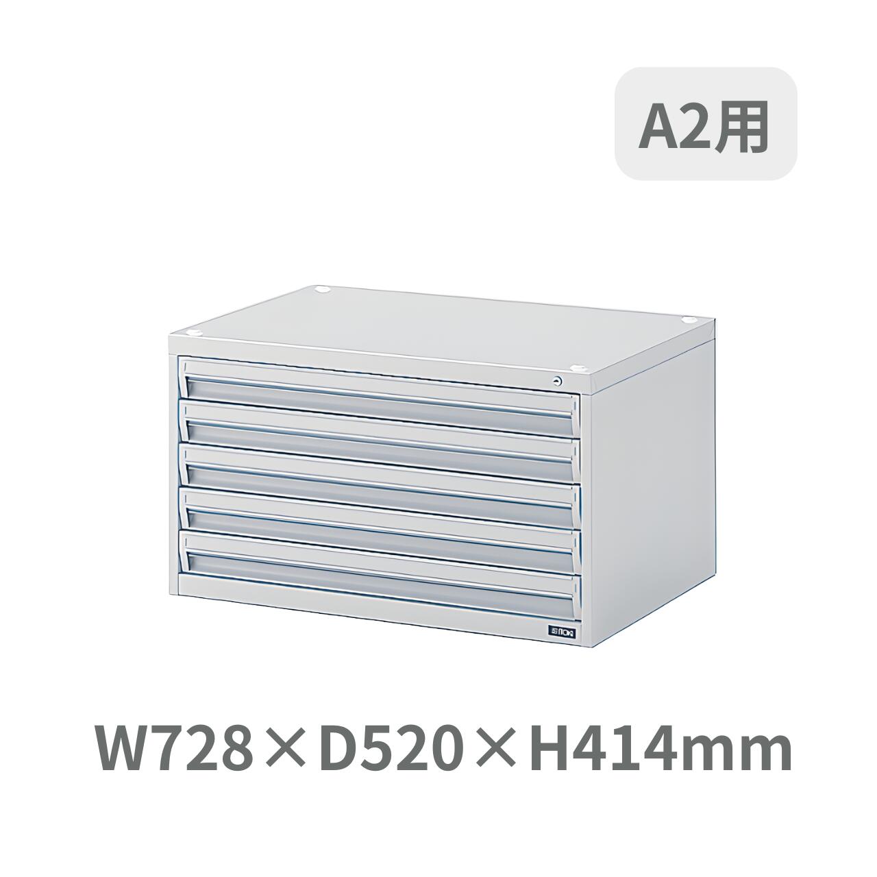 Rakuten - 受注生産 ITOKI イトーキ A2用マップケース A2用引出し5段 W728×D520×H414ミリ HAM-25-WE