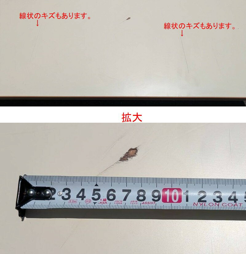 【中古】 サカエ　軽量作業台　W1800,D750,H740ミリ　天板に難あり