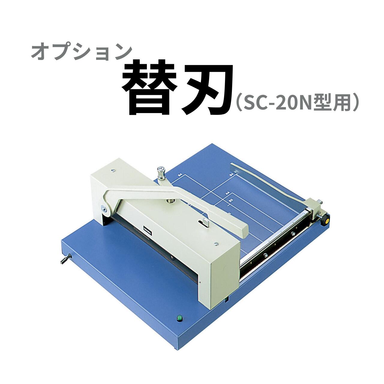 楽天市場】ウチダ 裁断機の通販